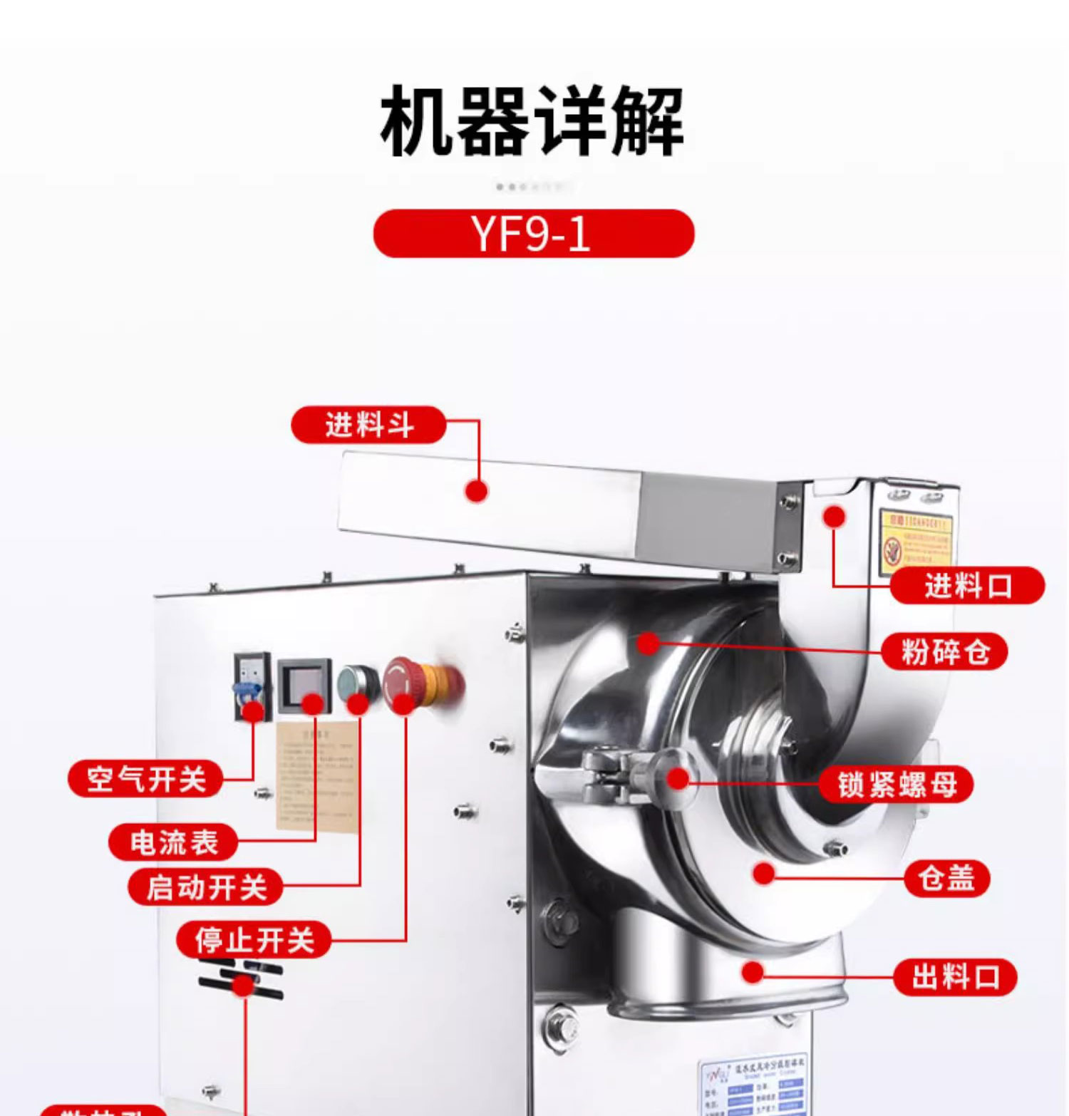 百度詳情頁YF9-1PS_12.jpg