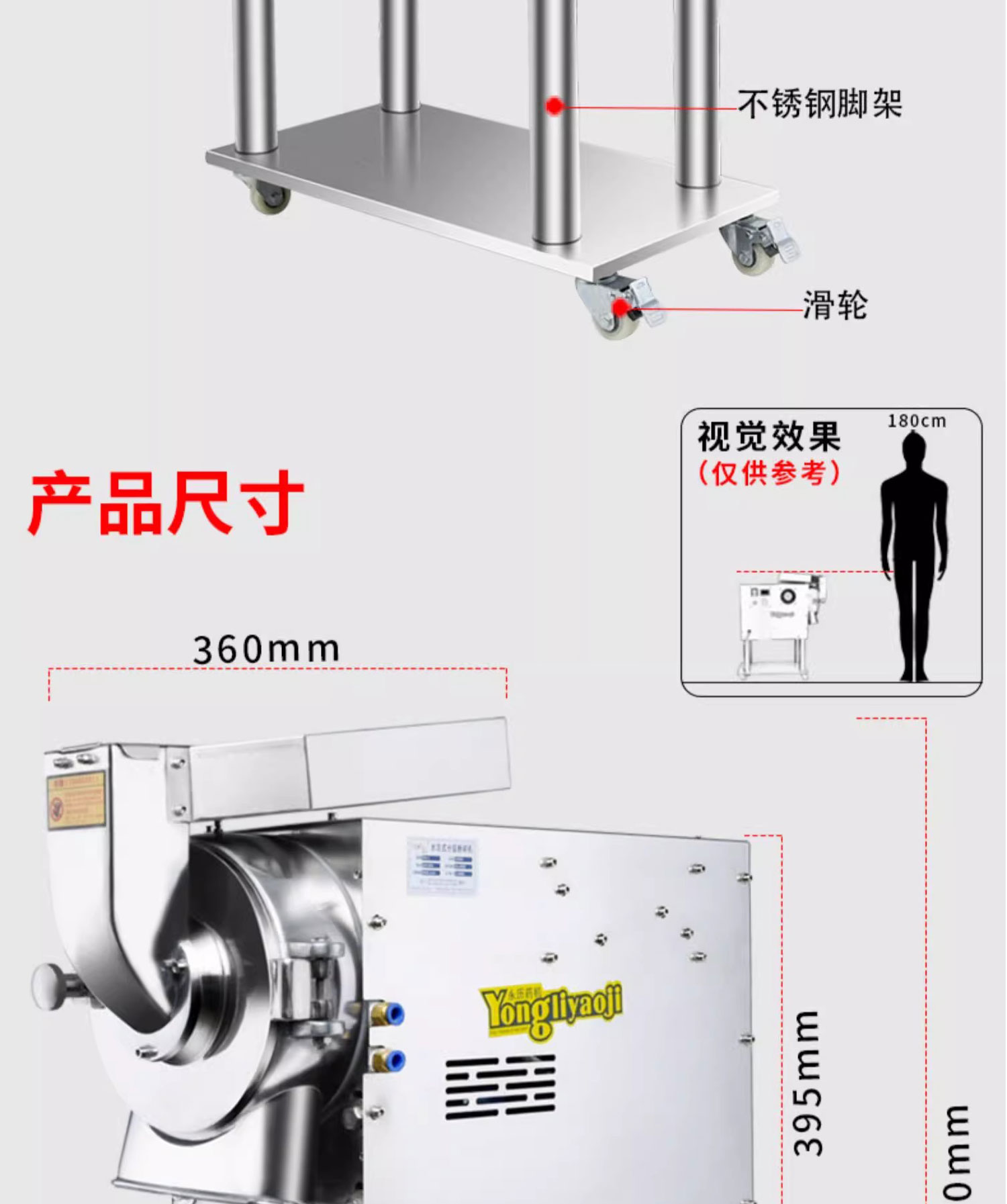 百度詳情頁(yè)8-6ps_10.jpg