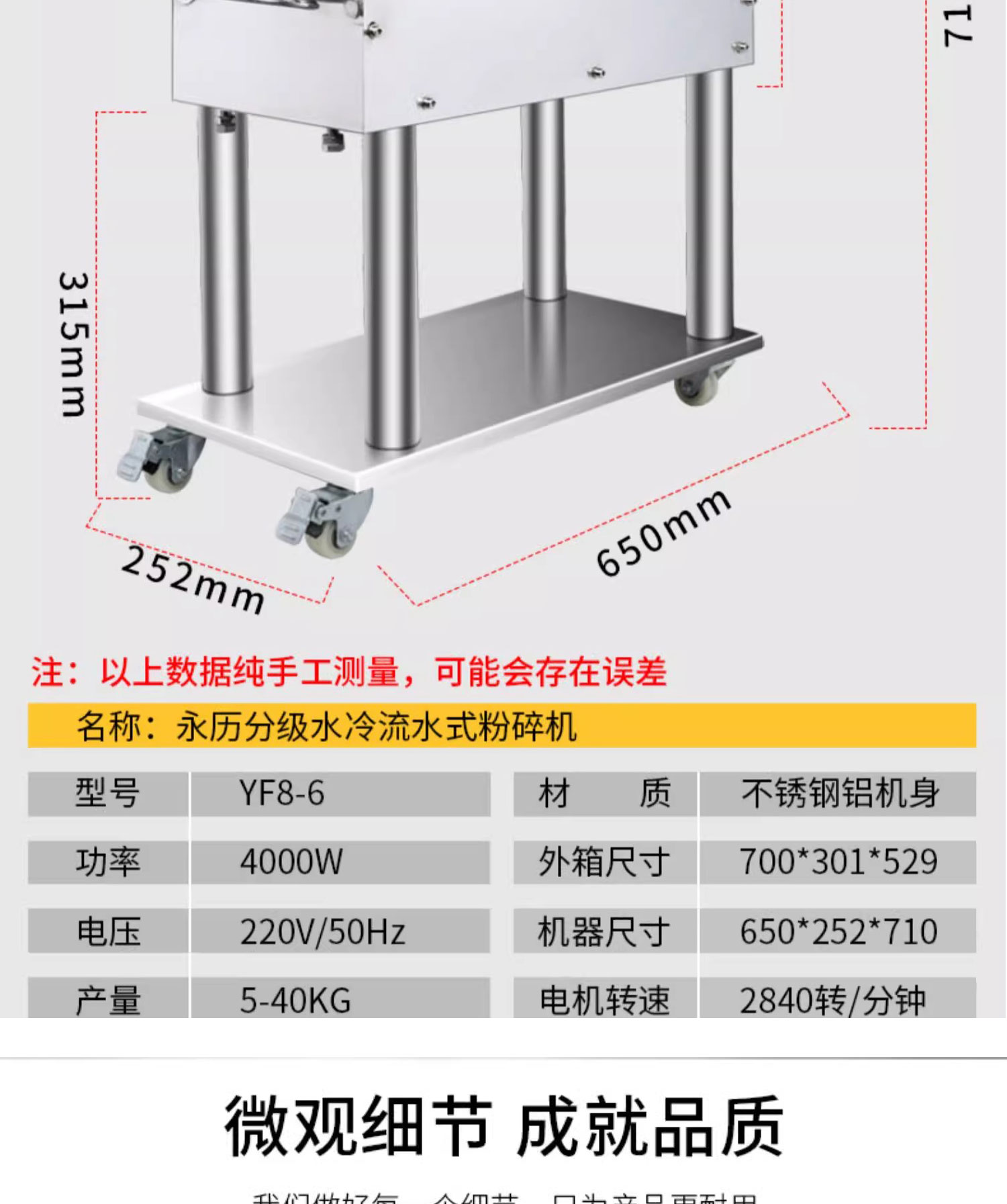 百度詳情頁(yè)8-6ps_11.jpg