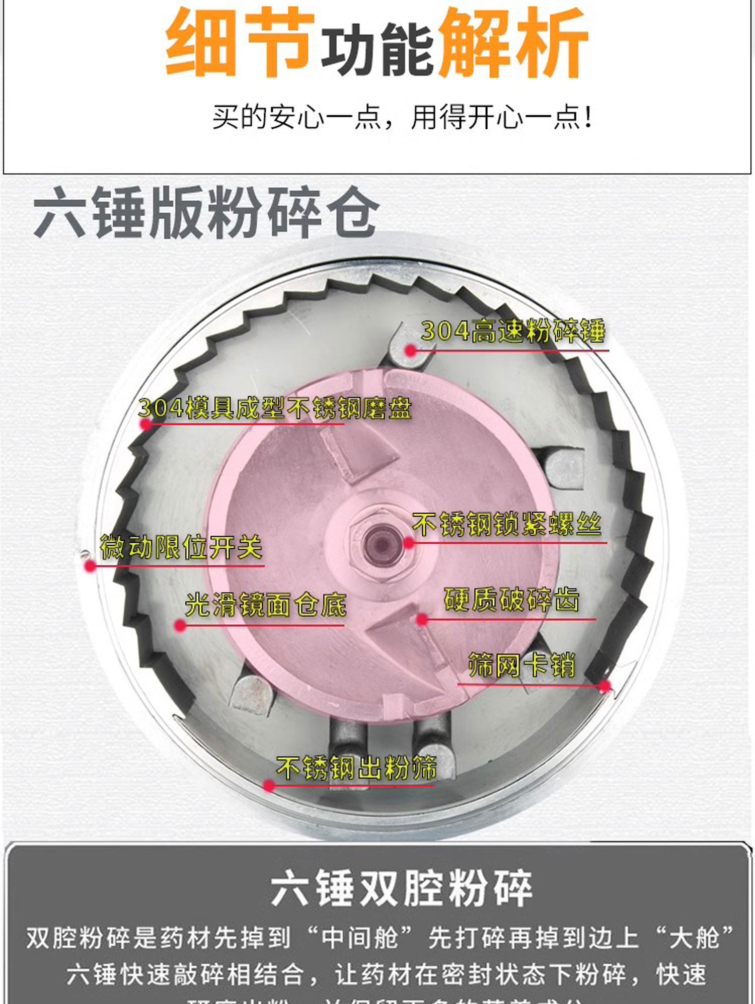 百度詳情頁(yè)6-1PS_08.jpg